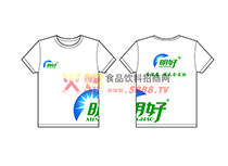 宣傳衫