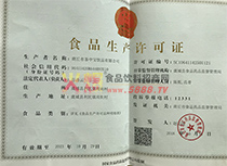 aSC