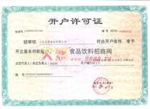 _(ki)(h)SC