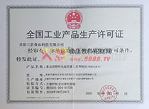 aSC