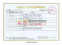 aSC