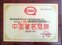 ЇƷƣ2013