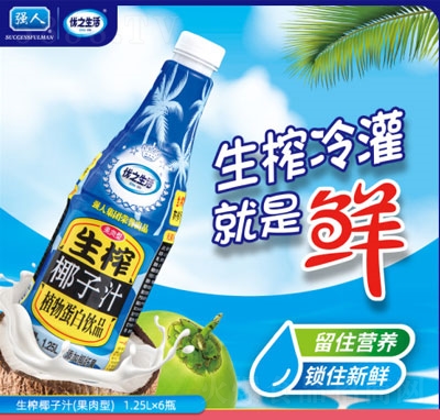 (yu)֮եҬ֭1250ml16ƿ