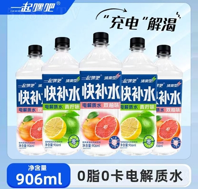 һٰɿa(b)ˮ늽|(zh)ˮI(yng)B(yng)؏(qing)L(fng)ζ906ml