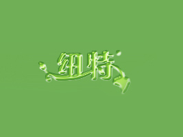 uf_~ʳƷƼ޹˾