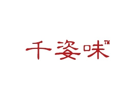 AʳƷ޹˾