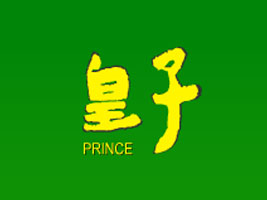 ˼˼ʳƷ޹˾