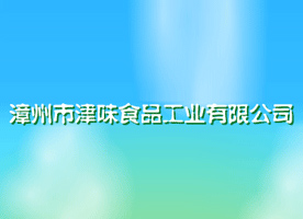 ζʳƷI(y)޹˾