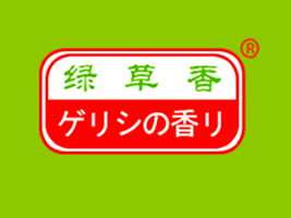 ʡxоGʳƷ޹˾