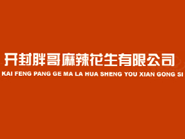 _ָʳƷ޹˾