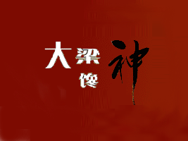 ʳƷ޹˾