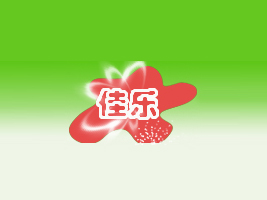 ʯfмј(l)I(y)޹˾