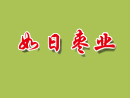 (ni)Sh՗I(y)޹˾