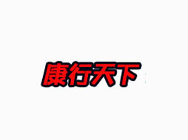 nɽϴʳƷ޹˾