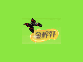 ɶн܎ʳƷ؟(z)ι˾