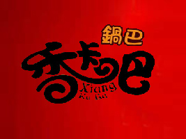 AʳƷ޹˾