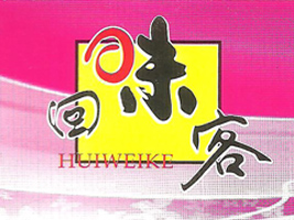 ʡ̩hS@ʳƷ޹˾