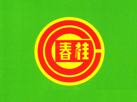 ԣʳƷ޹˾