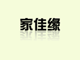 е¼ҼѾʳƷ޹˾