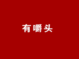 ͨhн^ɫʳƷS