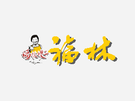 ʳƷ޹˾