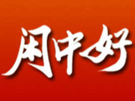 geкʳƷQ(mo)؟(z)ι˾
