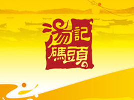 nϿhӛa^ˮa(chn)Ʒ޹˾