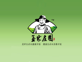 ʳƷ޹˾