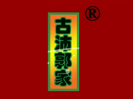 Kʡҟu
