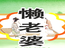 RʏʳƷ޹˾