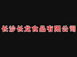 L(zhng)ɳL(zhng)ʳƷ޹˾