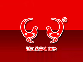 㽭pPʳƷ޹˾