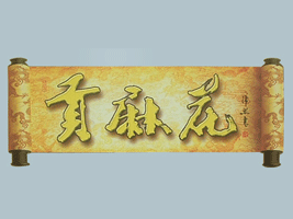 |(chung)I(y)޹˾