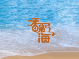 BƸʳƷ޹˾