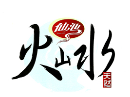 BɳصVȪƷ޹˾