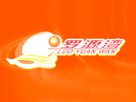 ʡ_ԴhζʳƷ޹˾