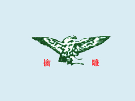 㽭ʡ𰲰ٺƷS