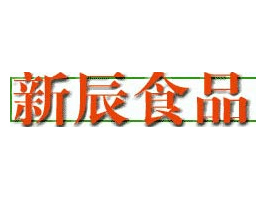 㽭³ʳƷɷ޹˾