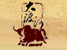 ĴʡɺʳƷ޹˾