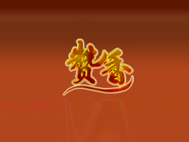 ^ٝʳƷ޹˾