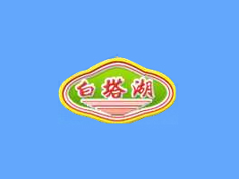L(zhng)аʳƷ޹˾