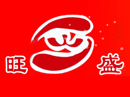 }ʳƷ޹˾ʢֹ˾
