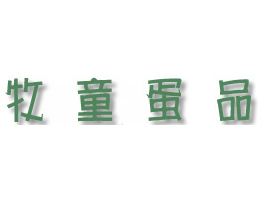 ϹʳƷ޹˾