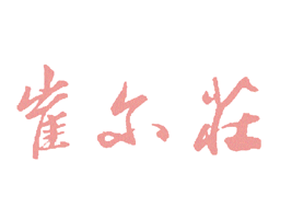 ʯfޠftS(chng)