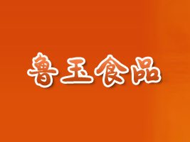 ʳƷ޹˾