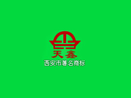 ʳƷ޹˾