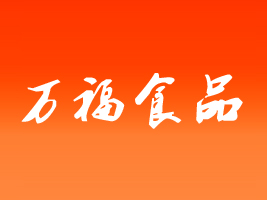 (yng)f(wn)ʳƷ޹˾