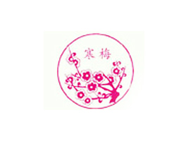 Ϻ÷I(y)޹˾