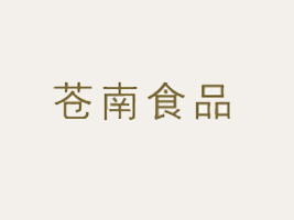 nϿh̩¡ʳƷ޹˾