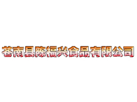 nϿhꐸdʳƷ޹˾